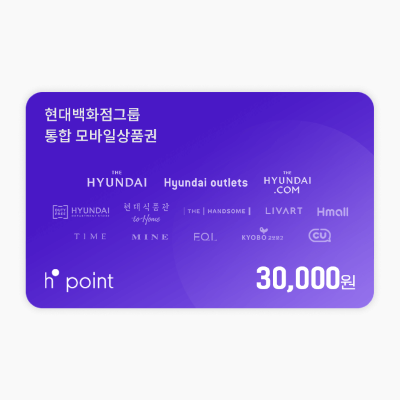 H.Point 모바일교환권 3만원권